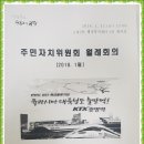 소하2동행정복지센터 회의실 네이버블로그