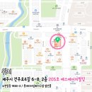 파리바게뜨제주삼화점