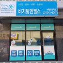 수원의료기 가족사랑드림 복지용구사업소 | 수원방문요양 마음이 놓이는 돌봄, 비지팅엔젤스 수원장안지점 후기