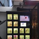 씨유 가락점