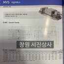 서진상사 이미지