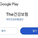 365내과연합의원 네이버블로그