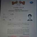 함께랑 | 다락원과 함께 らくらく JLPT N3 합격 후기