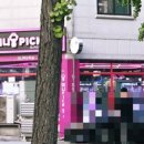 매니아인형뽑기샵 네이버블로그