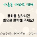 엘리트공인중개사사무소 이미지