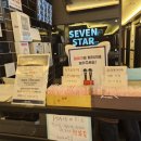 세븐스타 코인노래연습장 호평 알프하임점 이미지