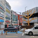 동춘역 4번출구 이미지