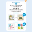 윙크마트 이미지