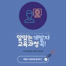 기초부터 시작하는 컴퓨터교육 이미지