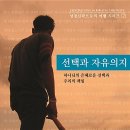 개혁주의신학사