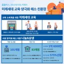 홈플러스 전주점 이미지