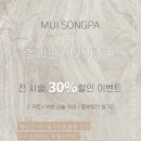 디자인무이 이미지