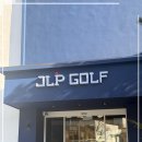 JLP 골프클럽 서현점 이미지