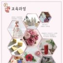 옥수실업