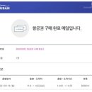 타파