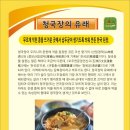 원진식품 이미지