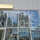 라라스키친
