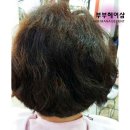 부부 헤어샵