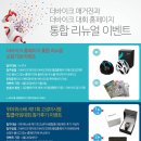더바이크
