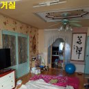 마당공인중개사사무소 이미지