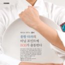 케익하우스몽마 이미지