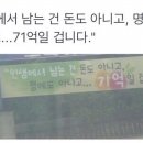 시샘달 이미지