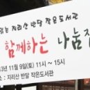 지리산반달작은도서관 이미지