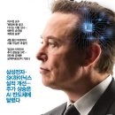(주)동아일보사