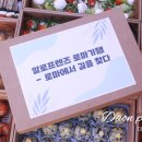꿈나무마을어린이집 | 서울 박스케이터링 은평 꿈나무마을 꿈플러스센터 박스케이터링