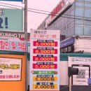 본마트(영등점) 이미지