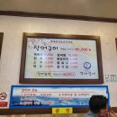 6번출구백세장어 이미지