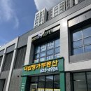 키스더기타교습소 | 대전 둔산더샵엘리프 아파트 상가 피아노 교습소, 건반위에 리코더, 용문동 피아노 개인레슨