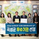 곡성-229 프레시안