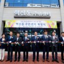 중동주민센터 이미지