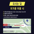 통운카 | 2026 오네 슈퍼레이스 인제 나이트 레이스 티켓 가격·셔틀버스·일정 총정리 (+람보르기니 슈퍼 트로페오)