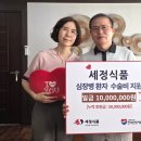 세정식품 이미지