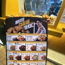 가마치통닭 이미지