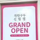 남부순환로1602 네이버블로그