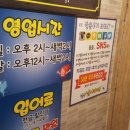 구월동 실내데이트 [얼빵낚시카페]에서 색다롭게!