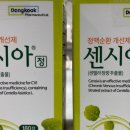 지웰호랑이약국 이미지