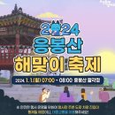사육신 공중화장실 네이버블로그