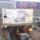 행운마차 이미지