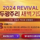 광주리기획