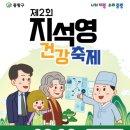 (주)인사랑컨설팅 네이버블로그