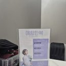 예향 | [웨딩기록.4] 한복 투어 - 강남 혼주 한복대여 상담후기 '예향, 휘랑'