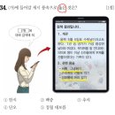 주식회사형제인아트건설 | [심화] 한국사능력검정시험 56회 31-40번 기출 해설