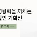 주식회사 예소드 이미지