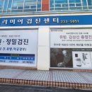 박희붕외과의원 네이버블로그