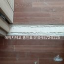 에이치데코 이미지