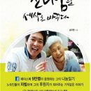 일진고물상 | 2014년 3월 7일 오후 2시 57분에 저장한 글입니다.
